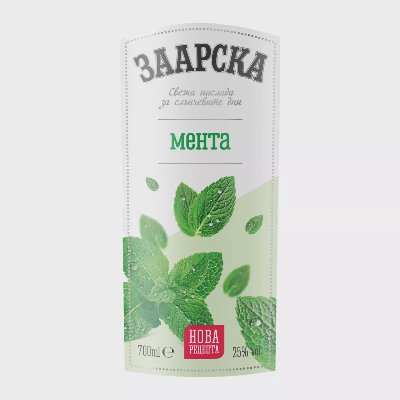 Заарска Ликьор мента