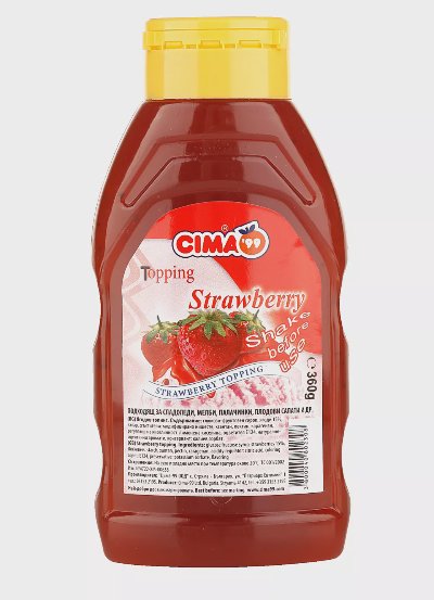 Cima Топинг
различни видове