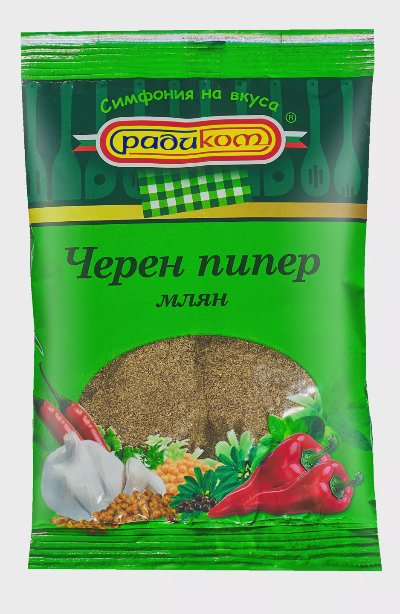 Радиком Черен пипер
млян