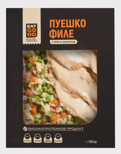 Eat Good Пуешко филе
с ориз и зеленчуци