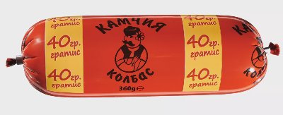 Нашата Трапеза Колбас
различни видове