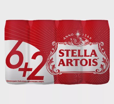 Stella Artois Бира
промопакет