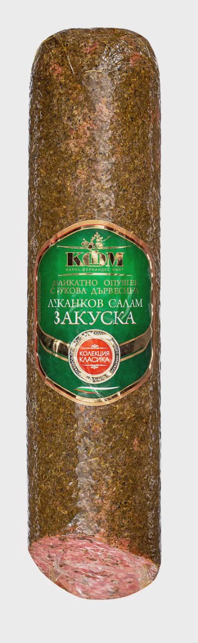 КФМ Луканков салам
Закуска