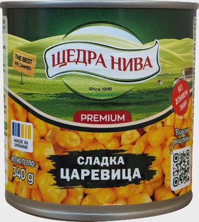 ЩЕДРА НИВА Сладка царевица или
Зелен грах