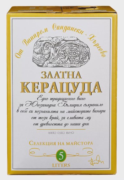 САНДАНСКИ МЕЛНИКЪ/ КЕРАЦУДА Червено или Бяло вино