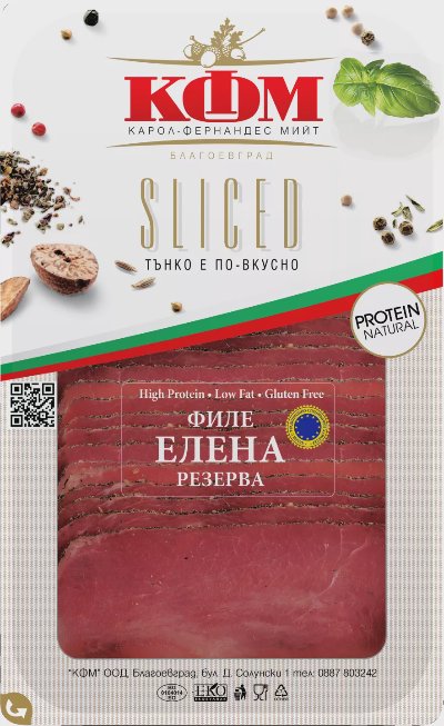 КФМ Филе Елена резерва
слайс