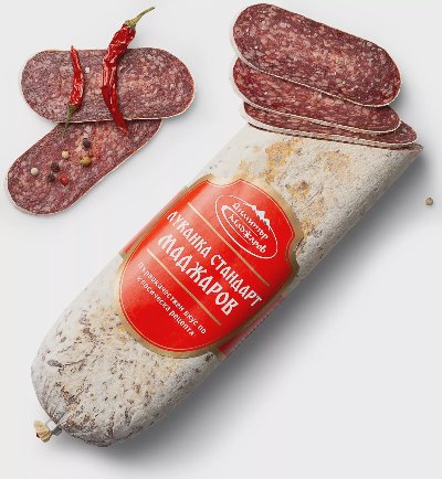 Димитър Маджаров Луканка
от свежата витрина