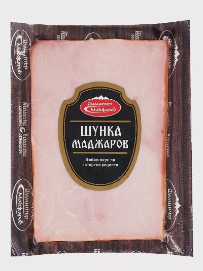 Димитър Маджаров Шунка