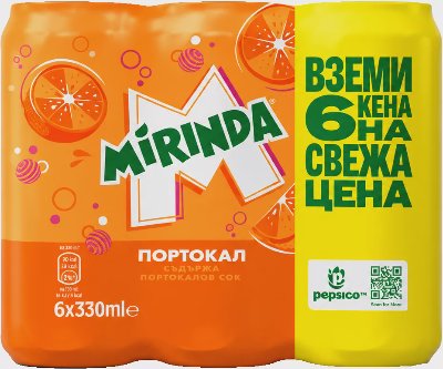 PEPSI/MIRINDA 
