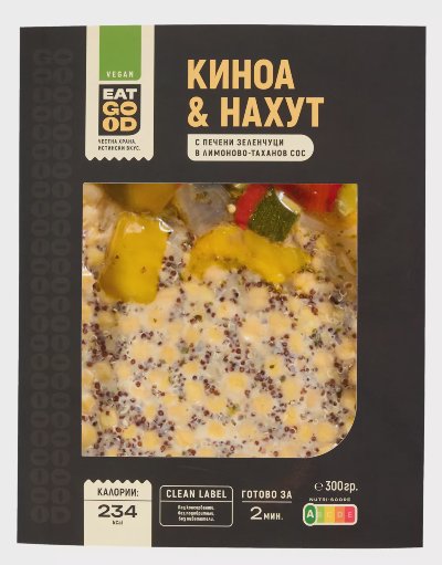 EAT GOOD Киноа, нахут и
печени зеленчуци