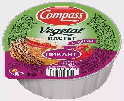 Compass Vegetal Пастет
различни видове