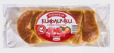 Кифлички с какаов крем