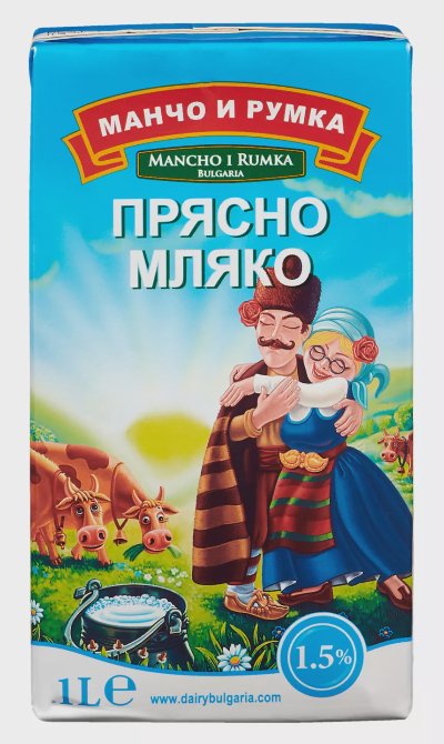 Манчо и Румка Прясно мляко
1,5 % масленост