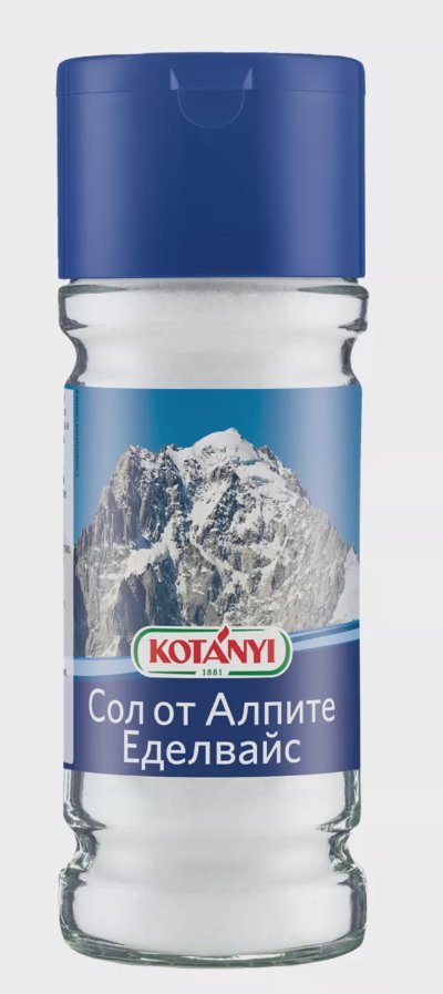 Kotanyi Сол
различни видове