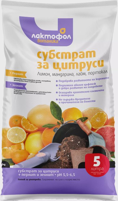 Субстрат за цитруси 