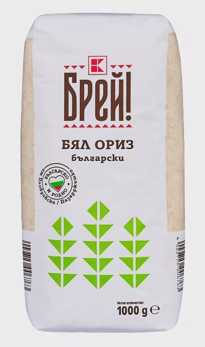 Брей! Ориз