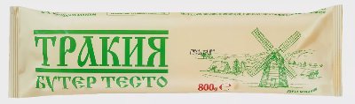 Тракия Бутертесто
замразено