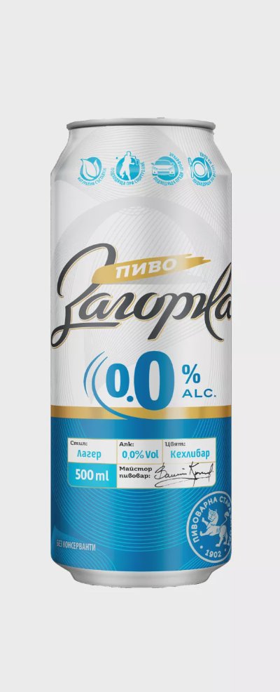 Загорка Безалкохолна бира