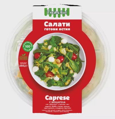 Fresh & Cool Салата Капрезе