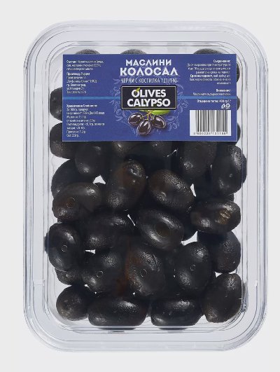 Маслини Кoлосал с костилка