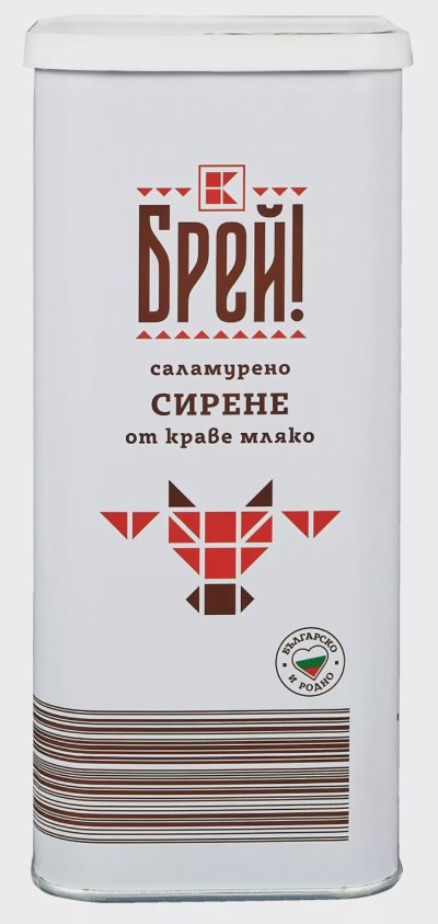 Брей! Сирене
от краве мляко