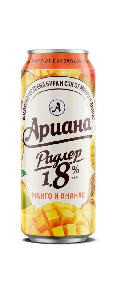 Ариана Радлер Бирен микс
различни видове
