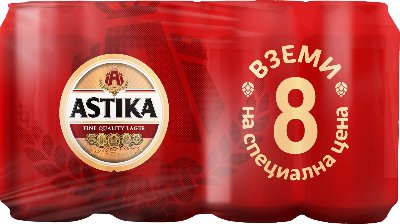Astika Бира
промопакет