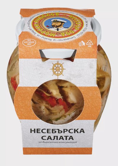 МОРСКИ РИБОЛОВ НЕСЕБЪР Салата несебърска
