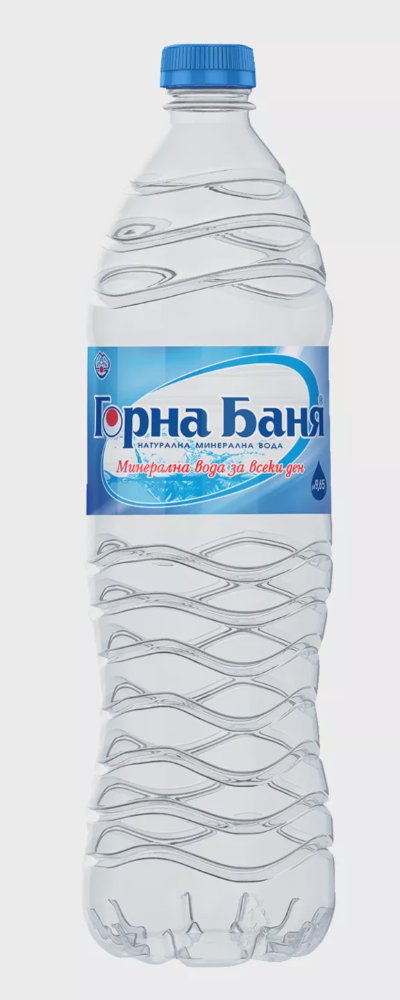 Горна Баня Минерална вода