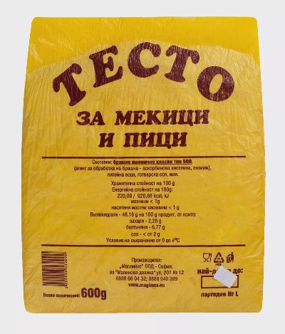 Тесто за мекици и пици 