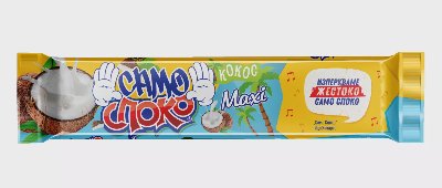 Споко Тунквана вафла
Макси
