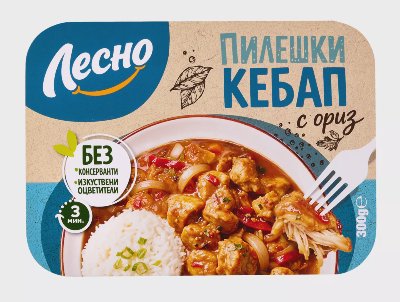 ЛЕСНО Пилешки кебап
с ориз