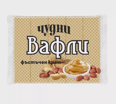 ЧУДНИ ВАФЛИ Вафли
различни видове