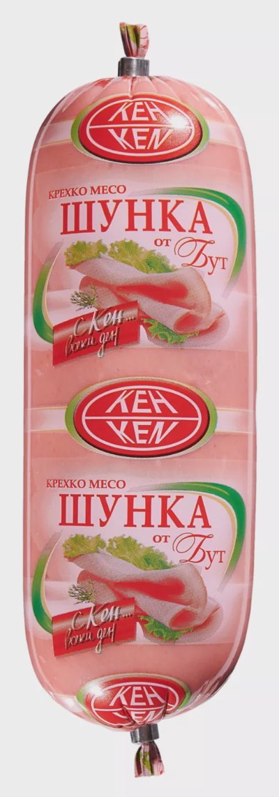 Кен Шунка