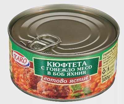 Karo Кюфтета
различни видове