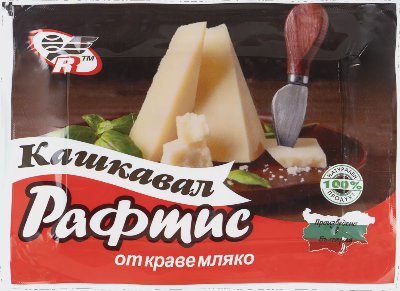 РАФТИС Кашкавал
от краве мляко
