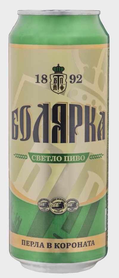 Болярка Бира