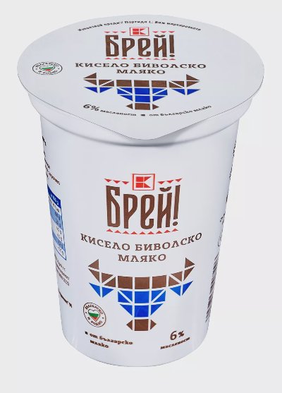 Брей! Биволско кисело мляко
