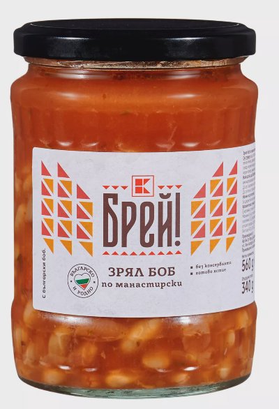 Брей! Боб по манастирски
буркан