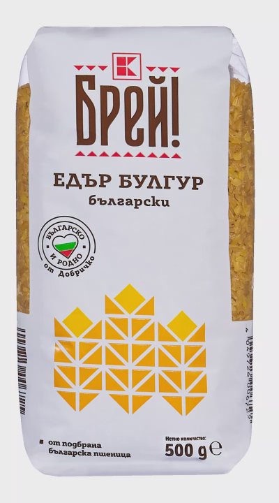 Брей! Булгур
български
