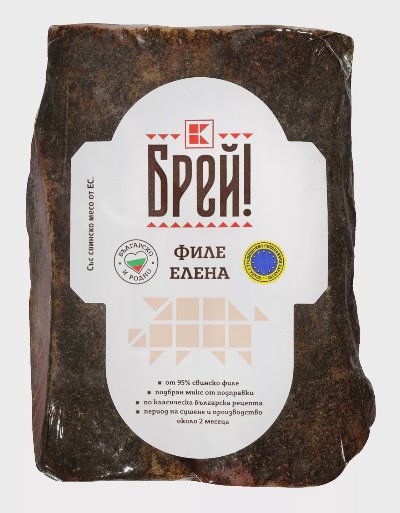 Брей! Филе Елена