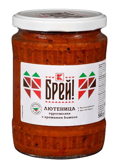 Брей! Лютеница
различни видове