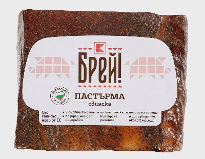 Брей! Пастърма
от свинско месо
