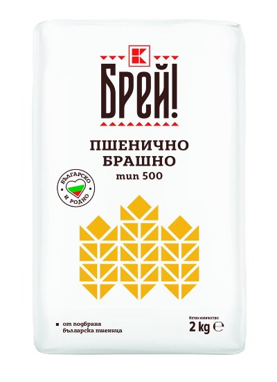 Брей! Пшенично брашно
тип 500