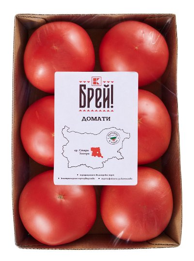 БРЕЙ! Розови домати
Клас: I