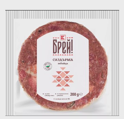 БРЕЙ! Саздърма
от говеждо месо