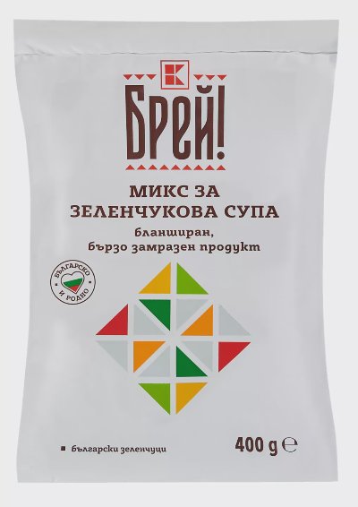 БРЕЙ! Зеленчуци за супа или гювеч
микс