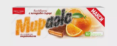 Мираж Тунквани бисквити
различни видове