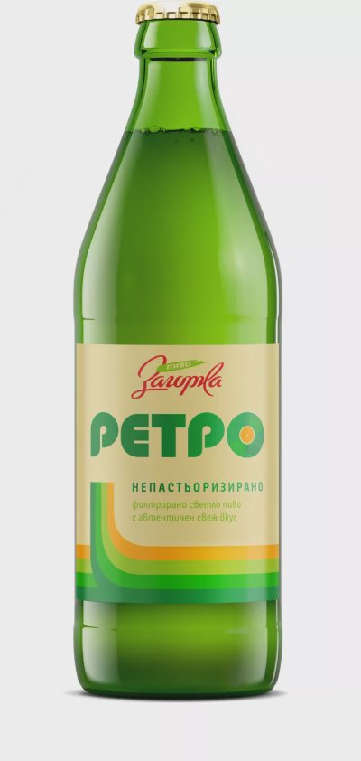Загорка ретро Бира