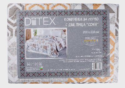 Ditex Покривало за легло
200 х 210 см